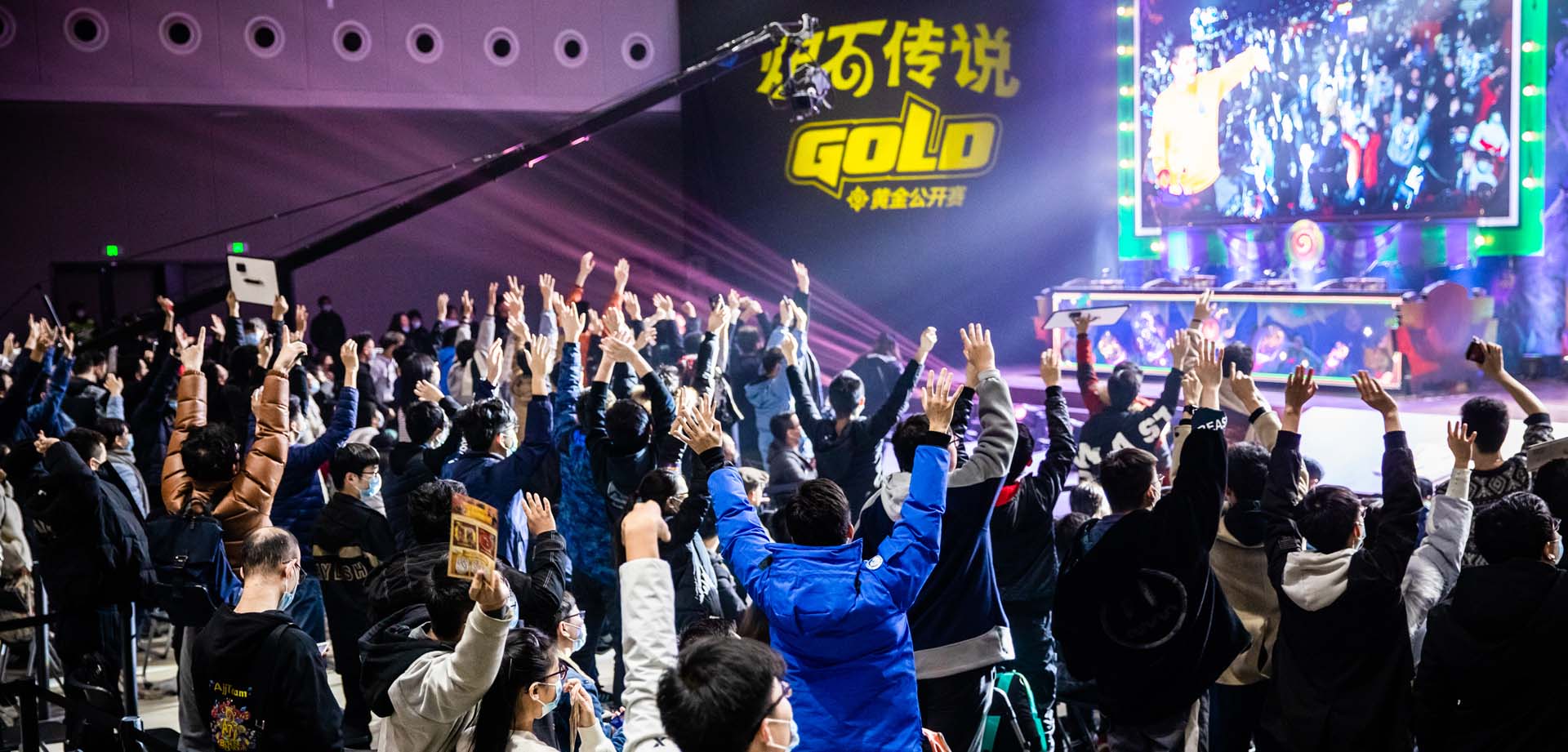 炉石传说2020黄金公开赛杭州站