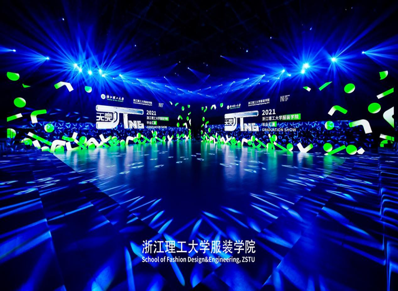 2021AW杭州国际时尚周在运河文化发布中心重磅开幕